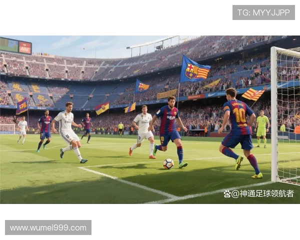 西甲皇马VS巴萨直播赛事全程及赛后分析
