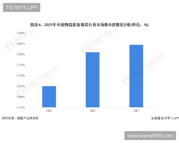 贵州恒丰对阵陕西长安竞技直播全程精彩看点与赛前前瞻分析深度解读